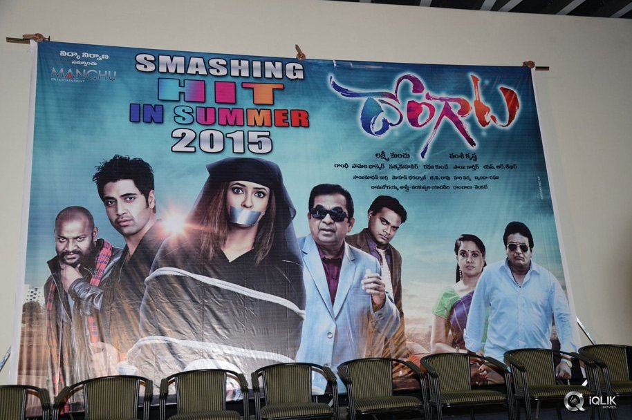 Dongata-Movie-Success-Meet